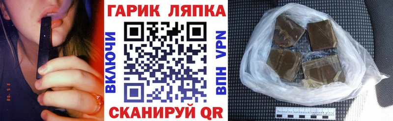 Магазин наркотиков Новотроицк COCAIN  МЕФ  Псилоцибиновые грибы  ГАШ  APVP  АМФЕТАМИН 