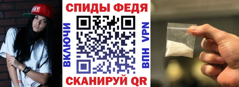мега вход  Новотроицк  АМФЕТАМИН Розовый 