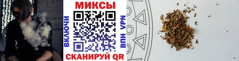 Бутират 1.4BDO  дарнет шоп  Новотроицк 
