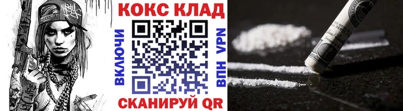 КОКАИН 99%  Новотроицк 