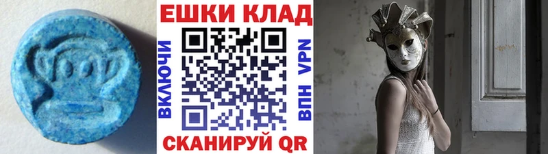 наркошоп  Новотроицк  ЭКСТАЗИ Дубай 