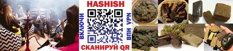 ГАШИШ hashish Новотроицк