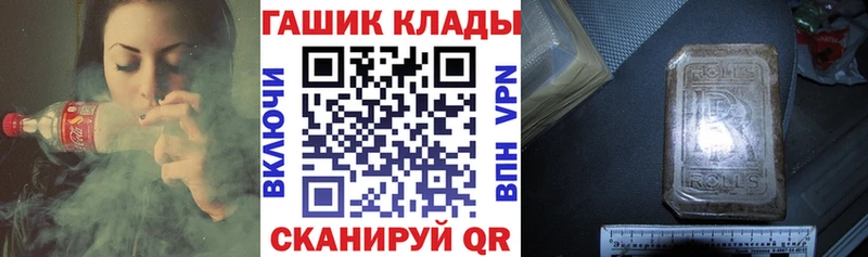 ГАШИШ гашик  Новотроицк 