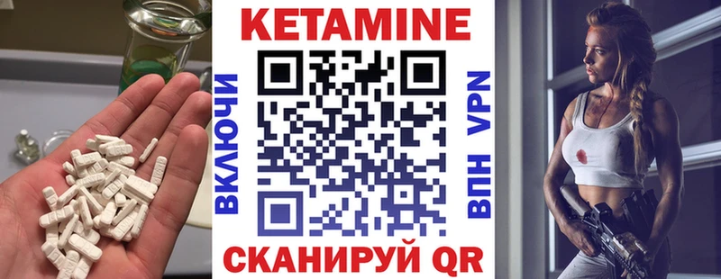 купить наркотик  Новотроицк  Кетамин ketamine 