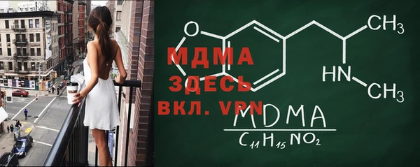 винт Аркадак