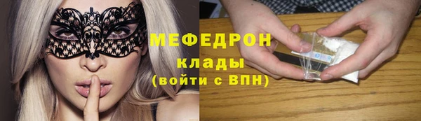 прущие крисы Арсеньев