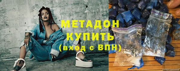 прущие крисы Арсеньев