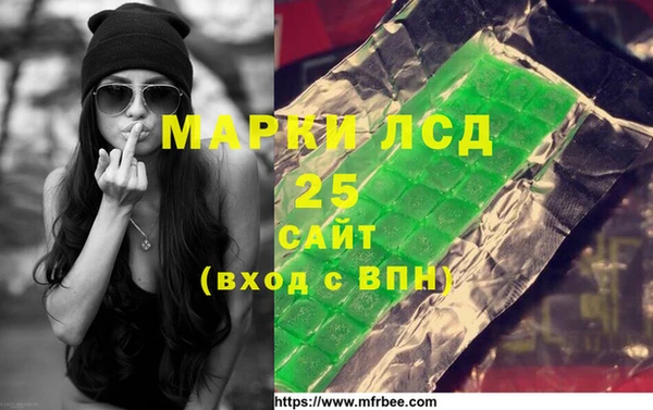 гашишное масло Нефтекумск