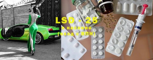 марки lsd Армянск