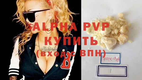 прущие крисы Арсеньев