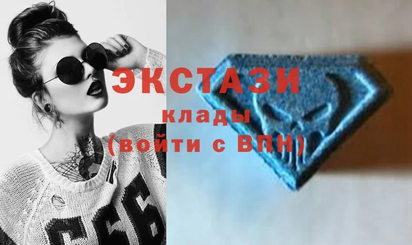 марки lsd Армянск
