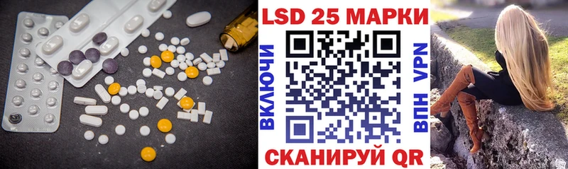 mega ССЫЛКА  Новотроицк  Лсд 25 экстази кислота 