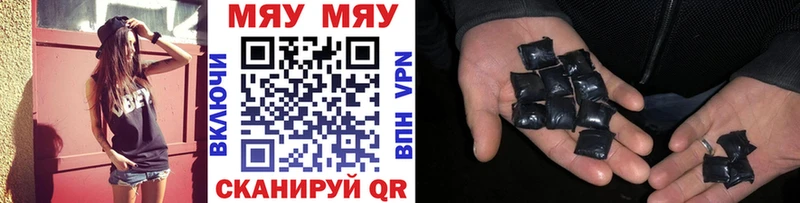 МЯУ-МЯУ 4 MMC  omg как зайти  Новотроицк 