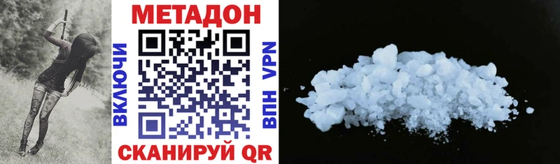 kraken как зайти Новотроицк МЕТАДОН methadone