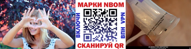 наркота Новотроицк Марки NBOMe 1500мкг