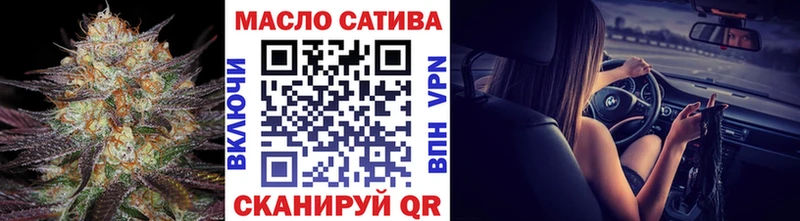 что такое   Новотроицк  ТГК жижа 