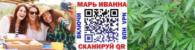 Шишки марихуана план  закладка  Новотроицк 